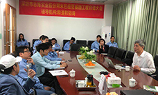 Senior technical expert Mr Shi visits Aimsea company technical exchange