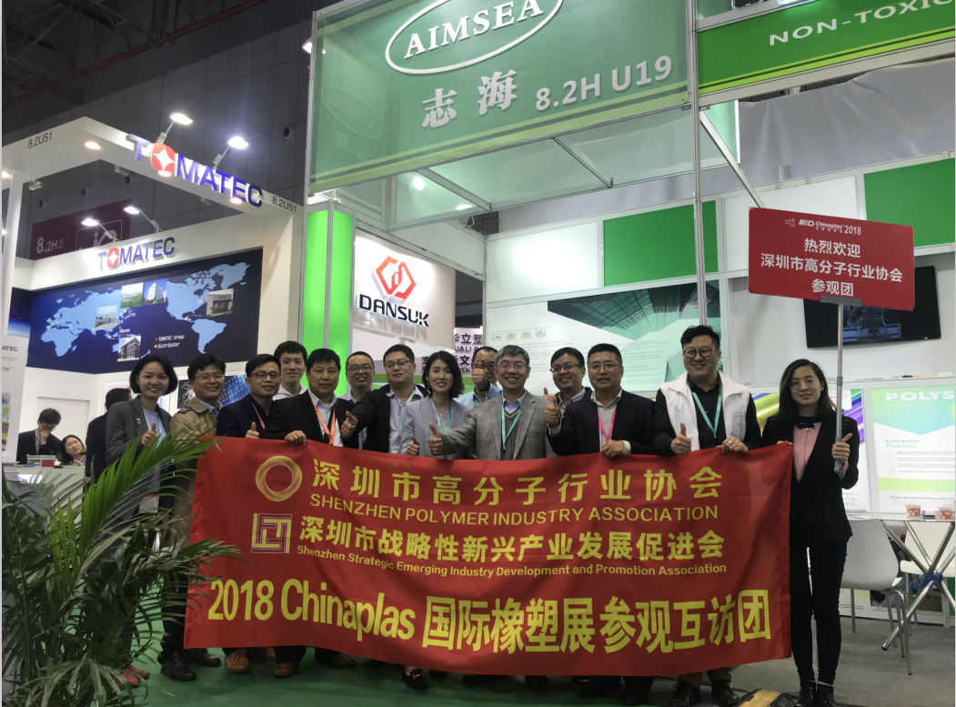 CHINAPLAS 2018 Concluded, AIMSEA Thanks for Your Visit