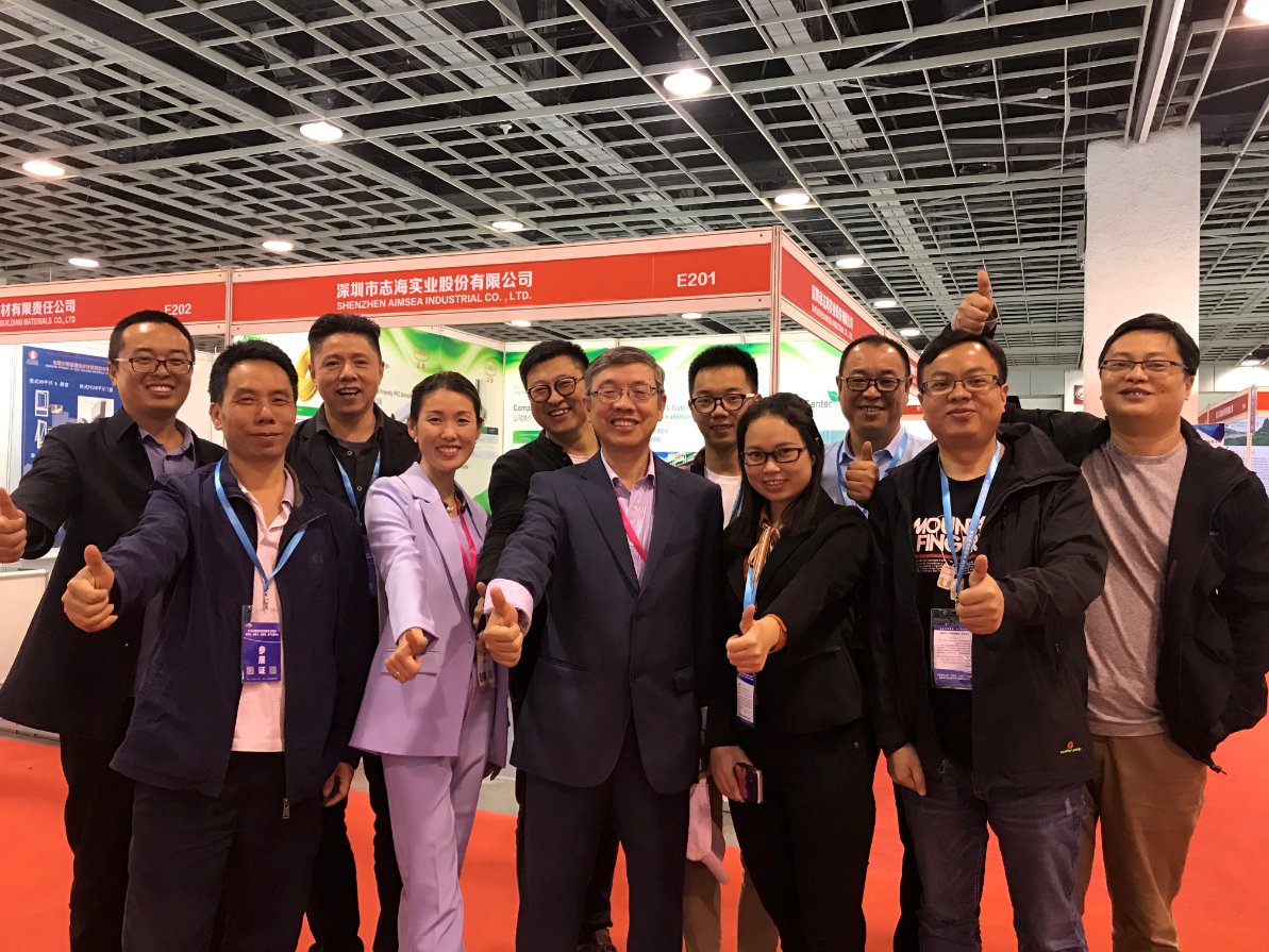 AIMSESA was awarded the title of &ldquo;Excellent Technology New Enterprise of China Plastics Processing Industry&rdquo;