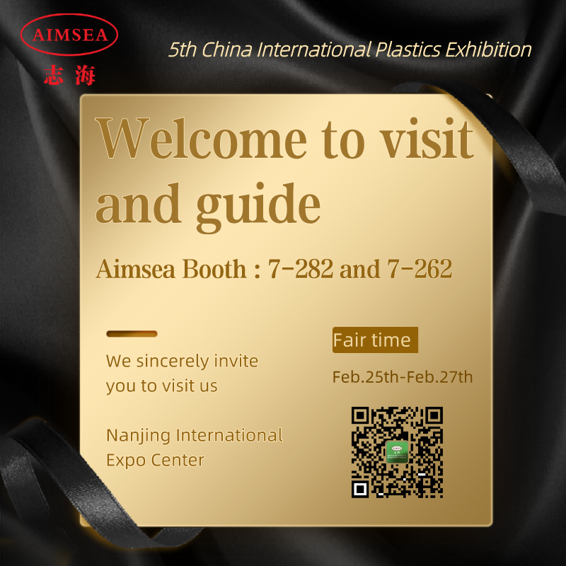 Welcome to Nanjing International Expo Center (Aimsea Booth 7-282 and 7-262)