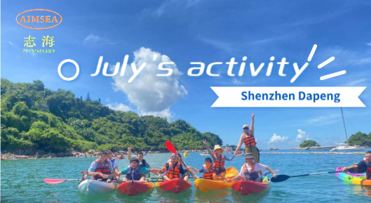 July's Activity