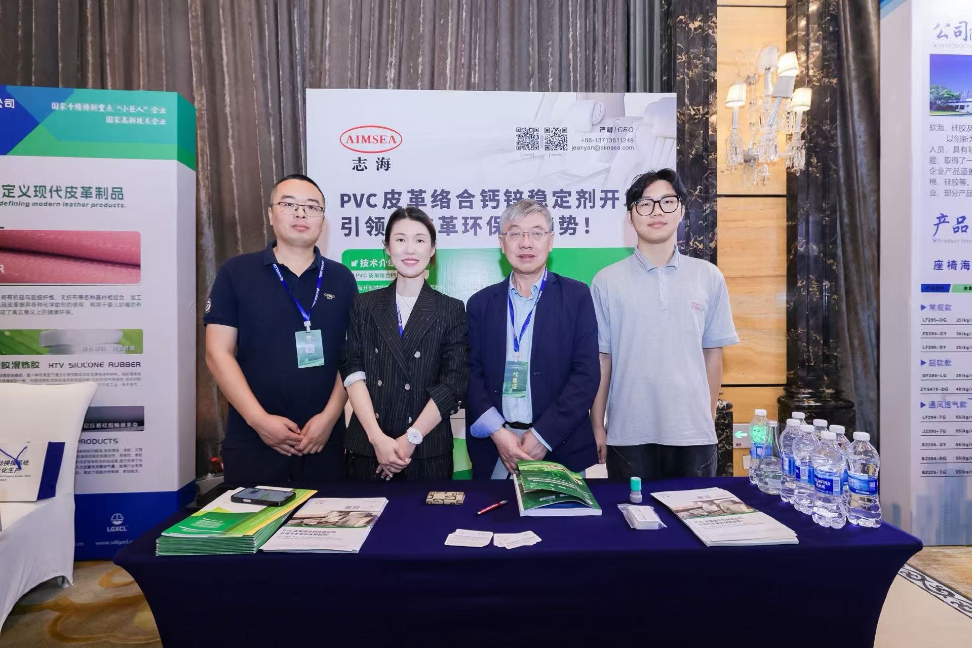 You Have an Invitation to Check! Shenzhen Aimsea Invites You to the 12th AUTO TECH China 2025 Guangzhou International Automotive Technology Exhibition!