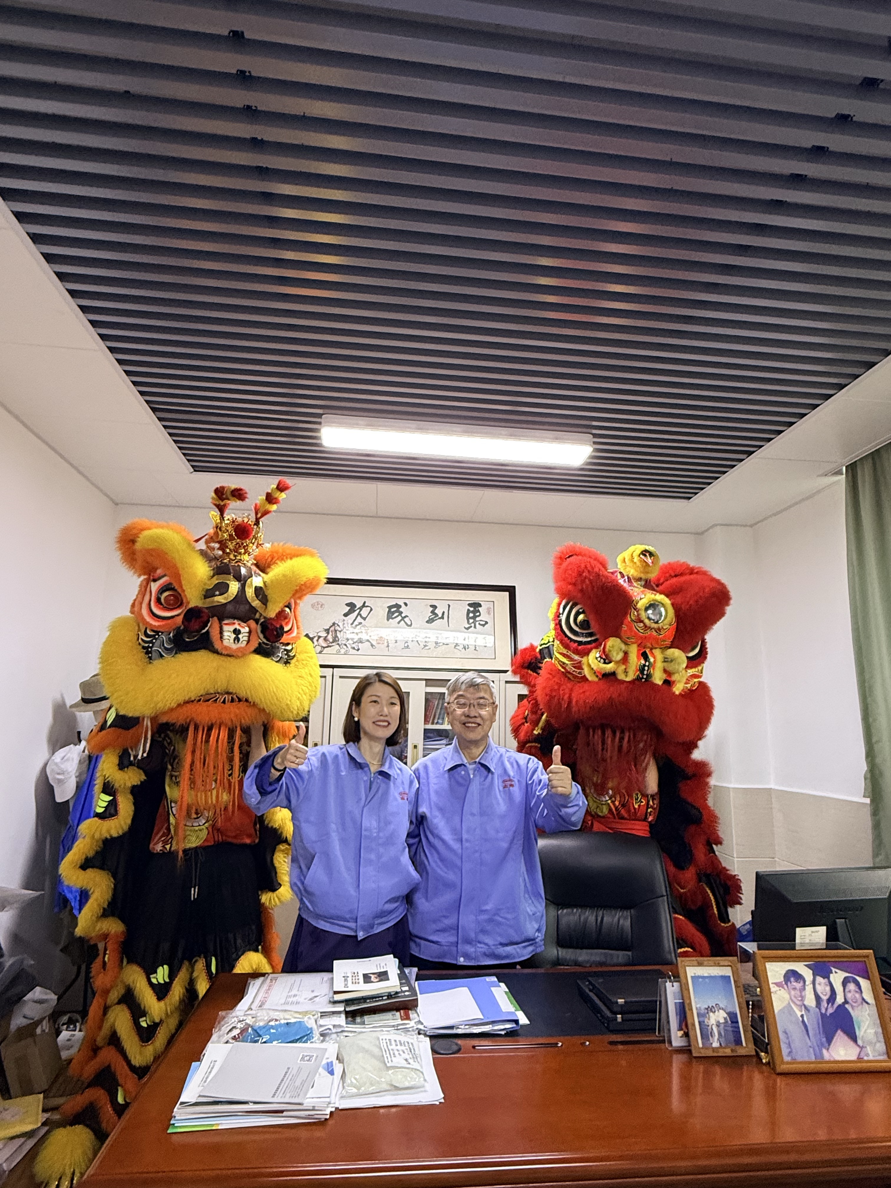 In the new year of 2026, AIMSEA begins work and unfold great plans